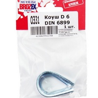 articul-A07832