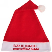articul-A153557