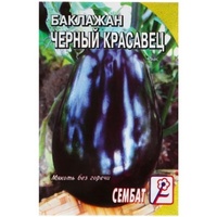 articul-A155870