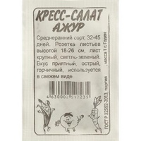articul-A173702