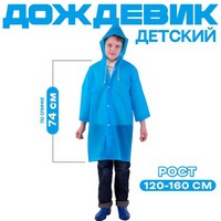articul-A180884