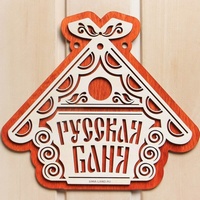 articul-A191216