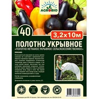 articul-A207165