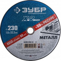 articul-A247344