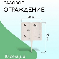 articul-A264285