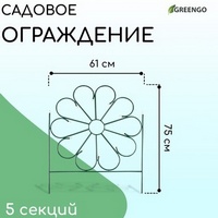 articul-A264286