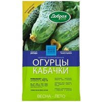 articul-A264451