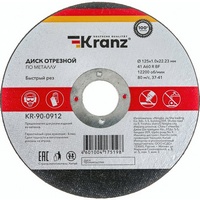 articul-A269222