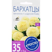 articul-A284177