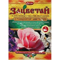 articul-A284469