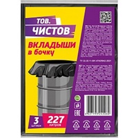 articul-A298772