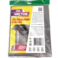 articul-A298773