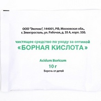 articul-A299231