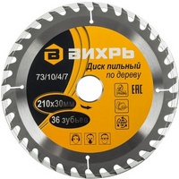 articul-A46881