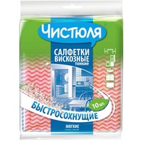 articul-A94661