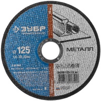 articul-A95617