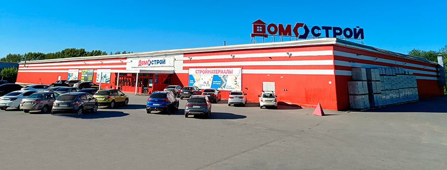 Строительный магазин в Березниках